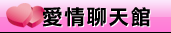 交友嘟嘟聯誼網